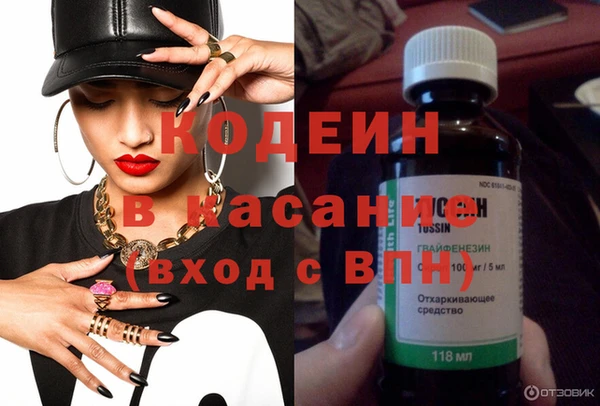гидра Лиски