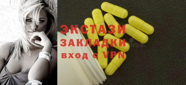 кристаллы Белокуриха