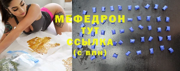 кристаллы Белокуриха