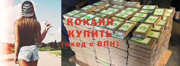 кристаллы Белокуриха