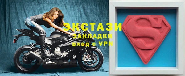 кристаллы Белокуриха