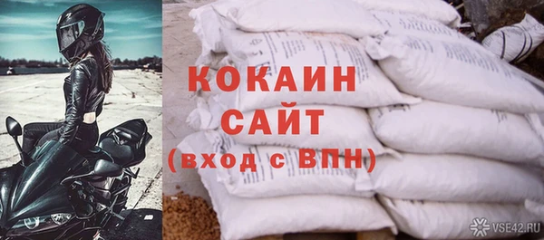 кристаллы Белокуриха