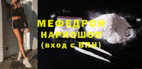 марки nbome Беломорск