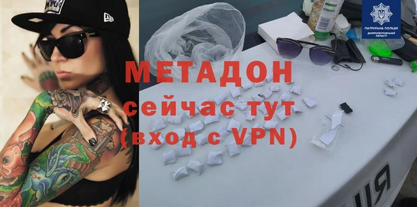 дистиллят марихуана Ельня