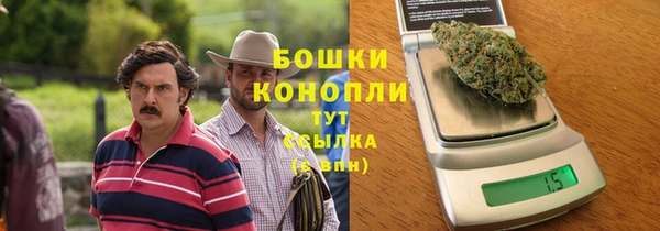 кристаллы Белокуриха