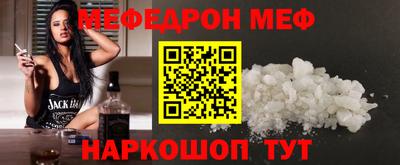 mdma Апшеронск