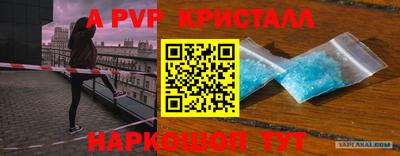 круглые Аргун