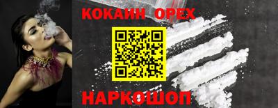 mdma Апшеронск