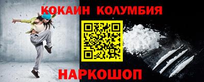 круглые Аргун