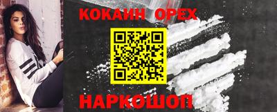 героин Аргун