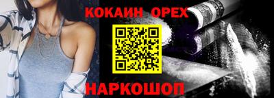 хмурый Апшеронск