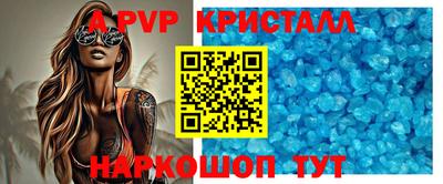 mdma Апшеронск