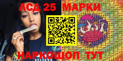 круглые Аргун