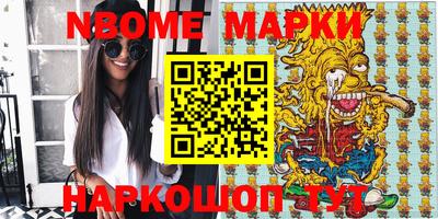 героин Аргун