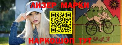 хмурый Апшеронск