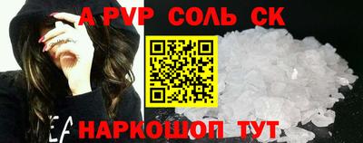 круглые Абинск