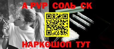 кокс Азнакаево