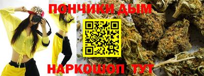 круглые Аргун