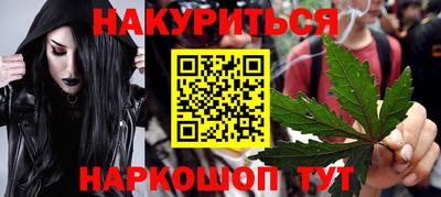 mdma Апшеронск