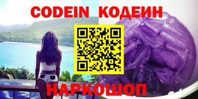 круглые Аргун
