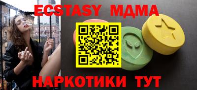 хмурый Апшеронск