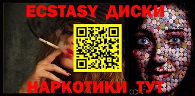 mdma Апшеронск