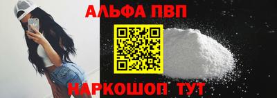 mdma Апшеронск