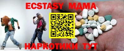 mdma Апшеронск