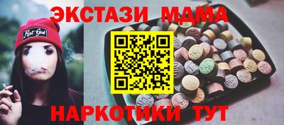 круглые Аргун