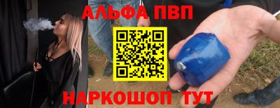 хмурый Апшеронск