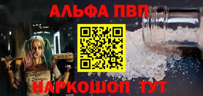 круглые Аргун