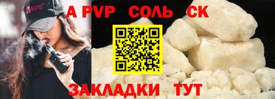 mdma Апшеронск