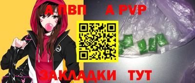 mdma Апшеронск