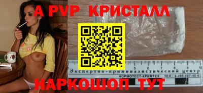 mdma Апшеронск