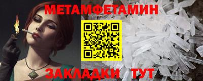 мет Апрелевка