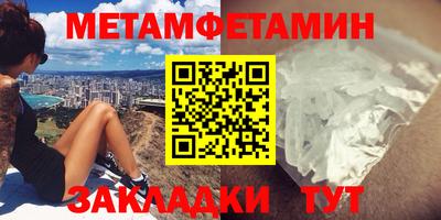 mdma Апшеронск