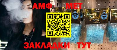 мет Апрелевка