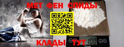 mdma Апшеронск