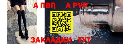 мет Апрелевка