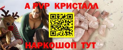 круглые Аргун