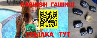 круглые Аргун
