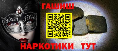 mdma Апшеронск