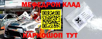 круглые Аргун