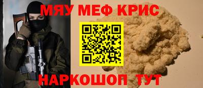 mdma Апшеронск