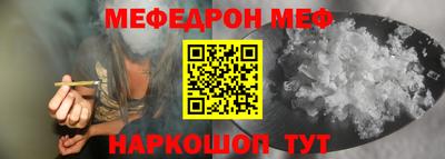 мет Апрелевка