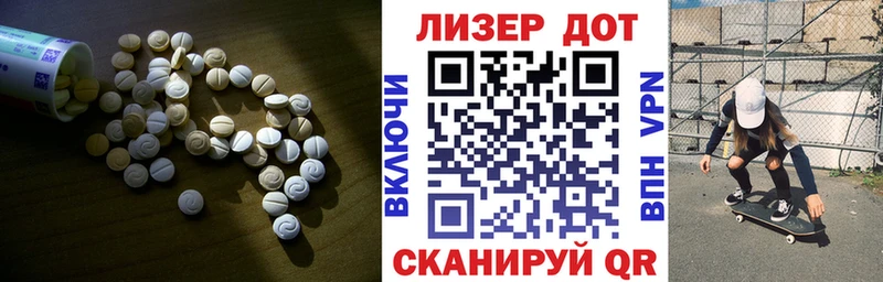 что такое наркотик  Верхняя Пышма  LSD-25 экстази кислота 