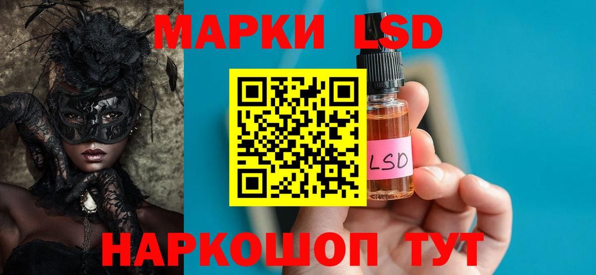 Лсд 25 экстази кислота  LSD-25 экстази  Верхняя Пышма  LSD-25 экстази ecstasy 