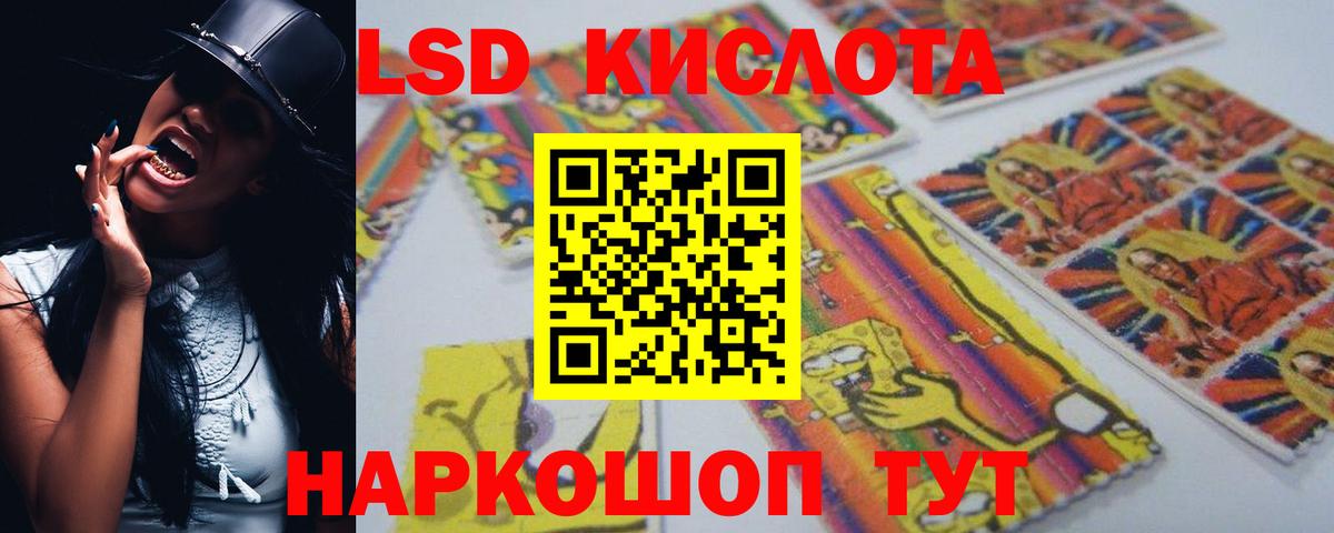 Верхняя Пышма  Лсд 25 экстази кислота  Вход с VPN  ЛСД экстази ecstasy 