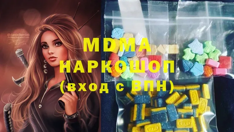 MDMA VHQ  магазин  наркотиков  Верхняя Пышма 