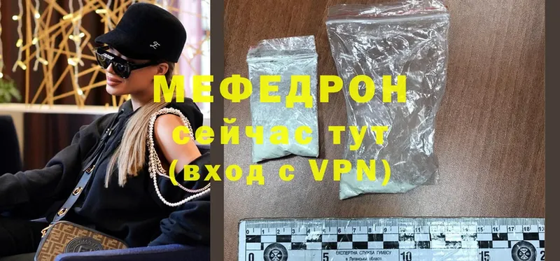 купить закладку  Верхняя Пышма  Меф mephedrone 